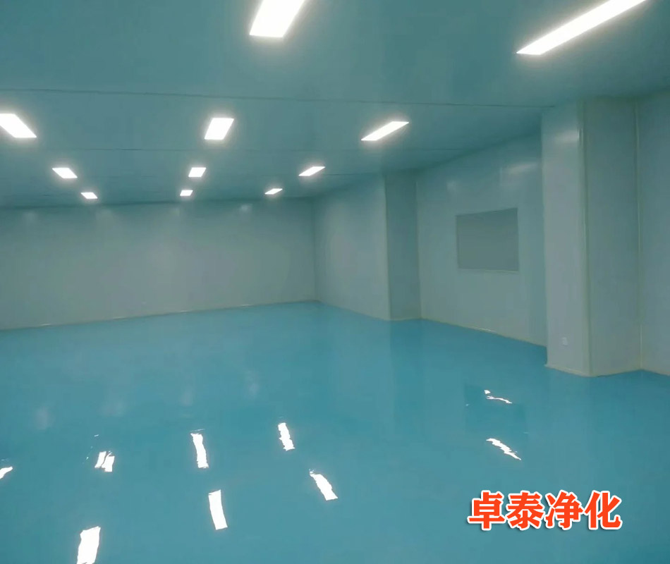固安潔凈廠房裝修設計裝修公司找卓泰凈化