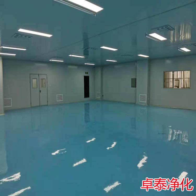 保定食品凈化車間施工安裝廠家找卓泰凈化